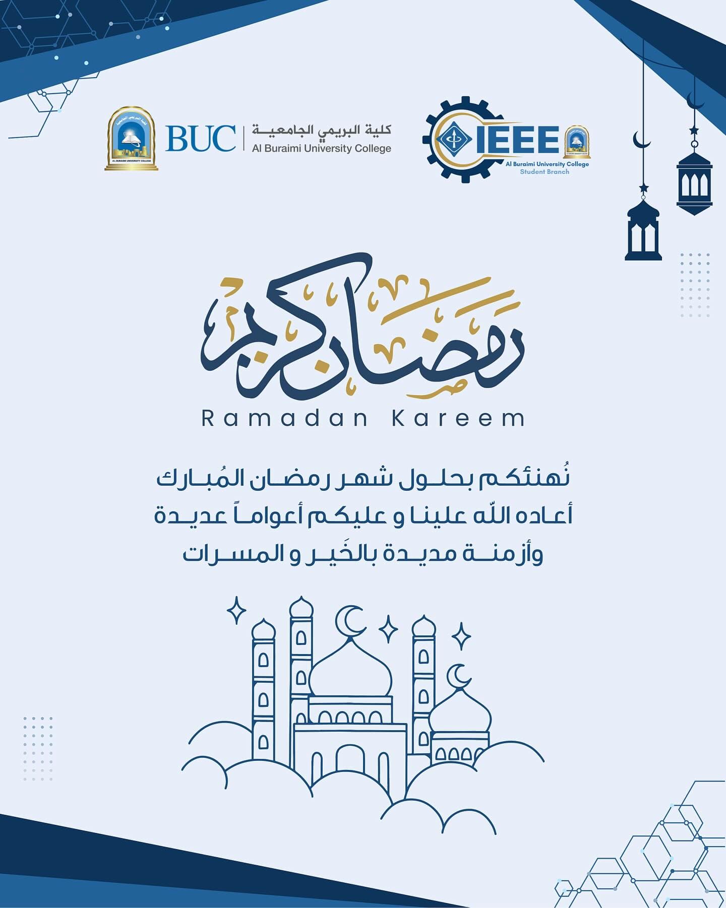 Ramadan Kareem